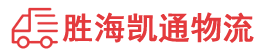 潮州到凤岗镇物流公司